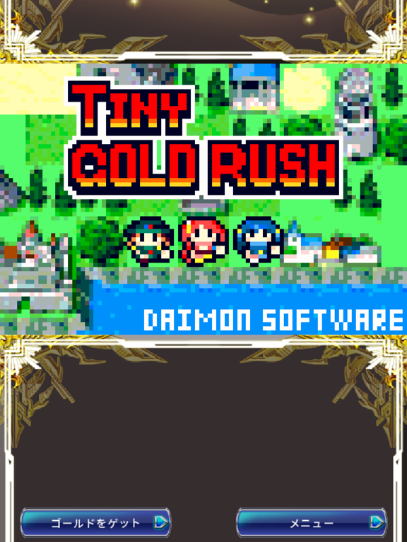 TinyGOLDRUSH ポスター