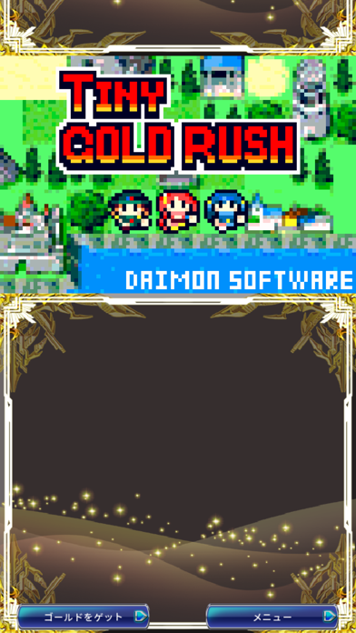 TinyGOLDRUSH ポスター