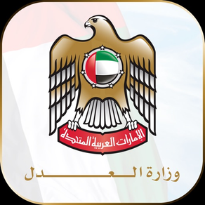 MOJ sLegislation (UAE)