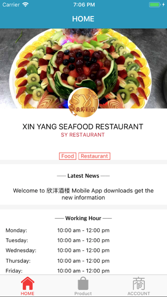 Xin Yang Seafood Restaurant poster