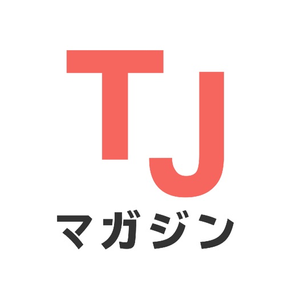 TJマガジン-エンタメまるごと読めるニュースアプリ