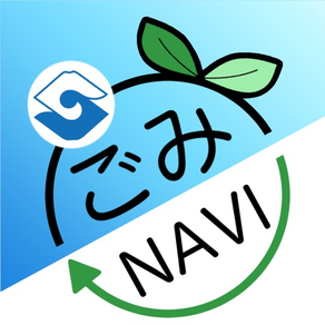 Shizuoka City App "Gomi Navi"
