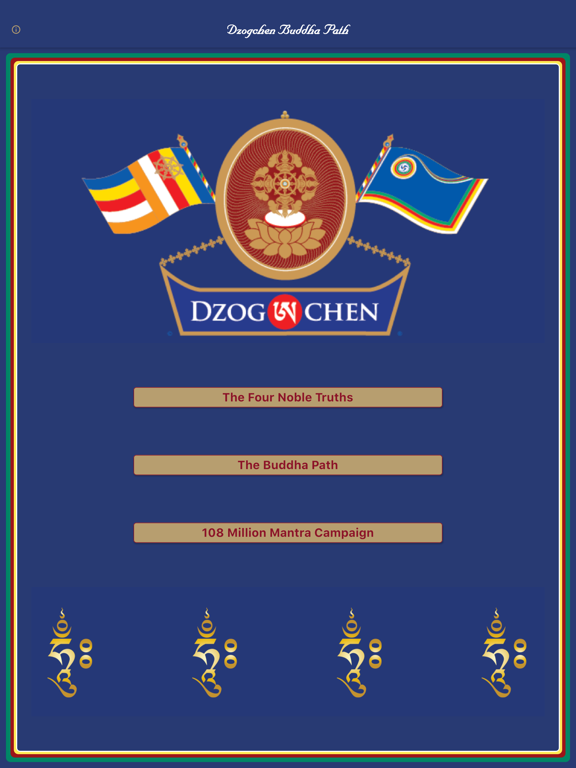 BuddhaPath poster