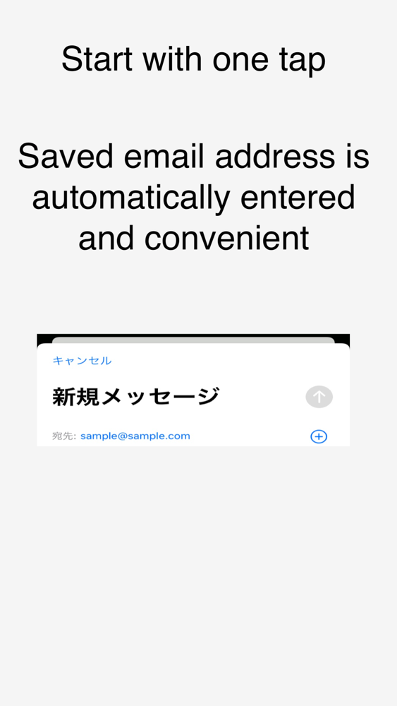 Quick Mail - Send smoothly poster