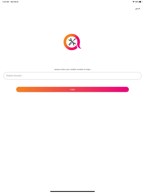 QServe الملصق