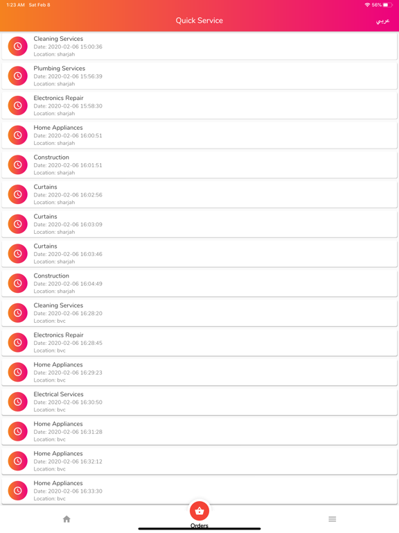 QServe الملصق