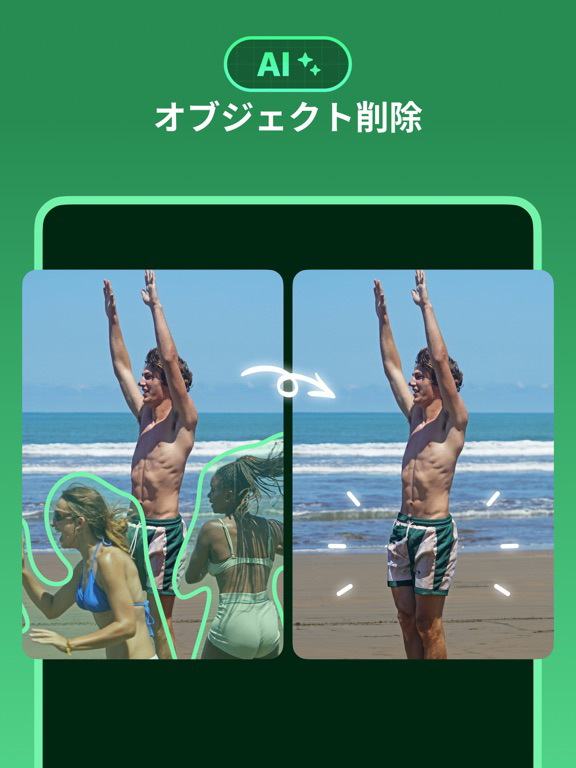 写真消しゴム ポスター