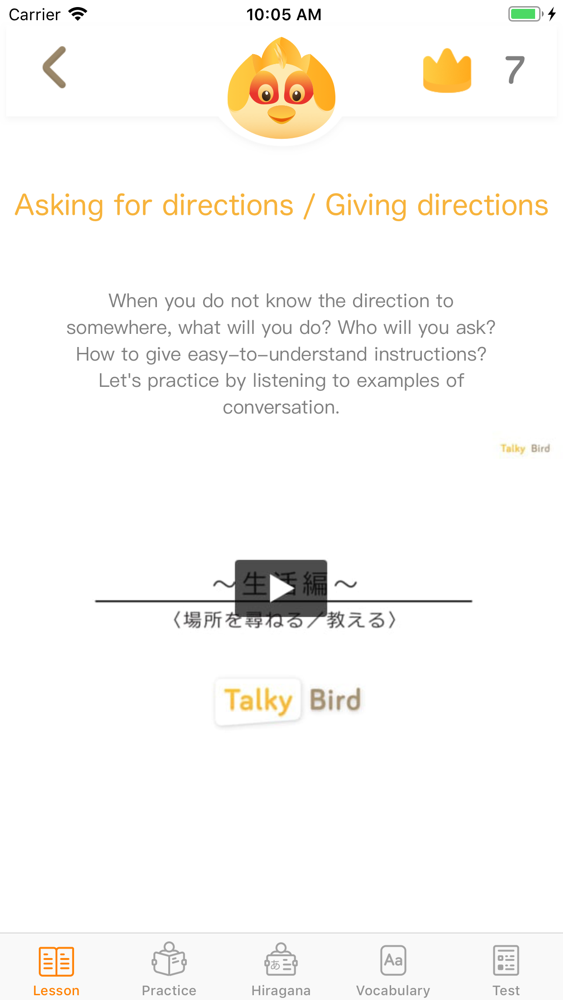 Talky Bird 海報