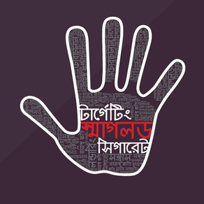 Illicit Tobacco Report Bangladesh