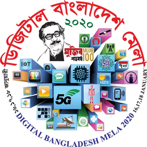 Digital Bangladesh Mela