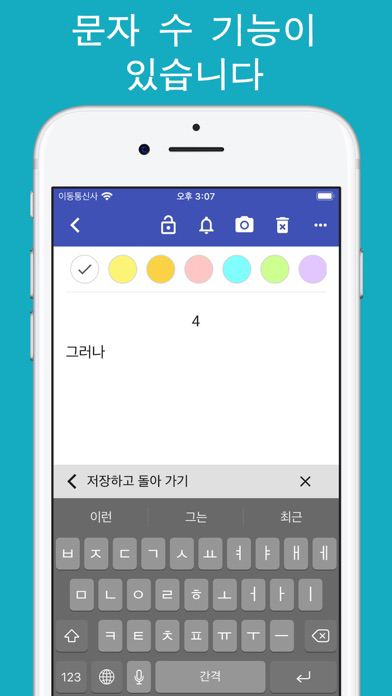 탭 노트+ 포스터