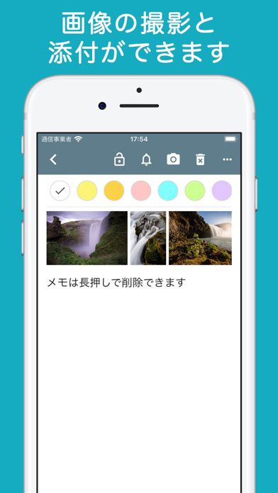 タブとふせんのメモ帳 TabMemo ポスター