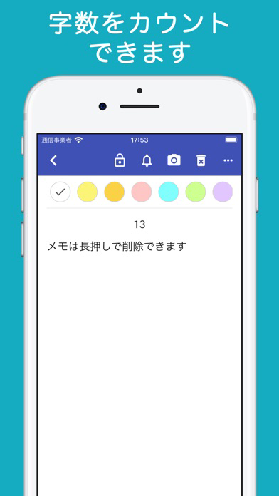 タブとふせんのメモ帳 TabMemo ポスター