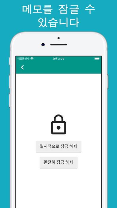탭 노트+ 포스터