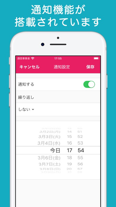 タブとふせんのメモ帳 TabMemo ポスター