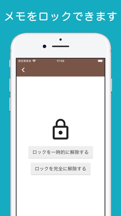 タブとふせんのメモ帳 TabMemo ポスター