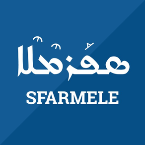 SfarMele