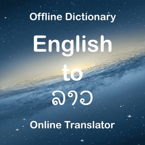 Lao Dictionary Translator