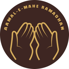AAMAL - E - MAHE RAMADHAN