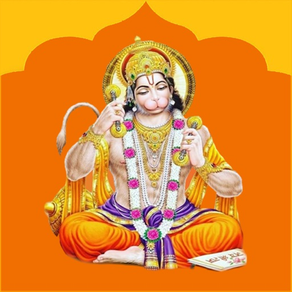 Hanuman Chalisa Pro (No Ads)