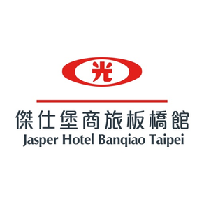 Jasper Hotel Banqiao傑仕堡商旅板橋館