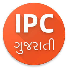 IPC Gujarati Indian Penal Code