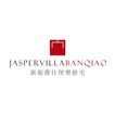 Jasper Villa Banqiao新板傑仕堡樂齡宅