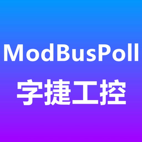 字捷Modbus