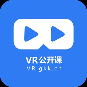 VR公开课|原创VR教学和海量虚拟现实教育资源