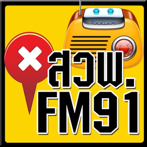 FM91BKK