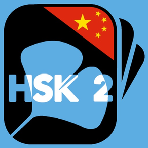 HSK 2 Chinese hanzi