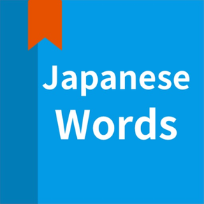 JLPT word, Japanese Vocabulary