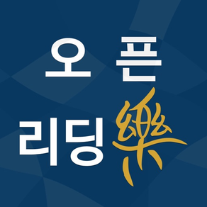 리딩락 한국외국어대학교
