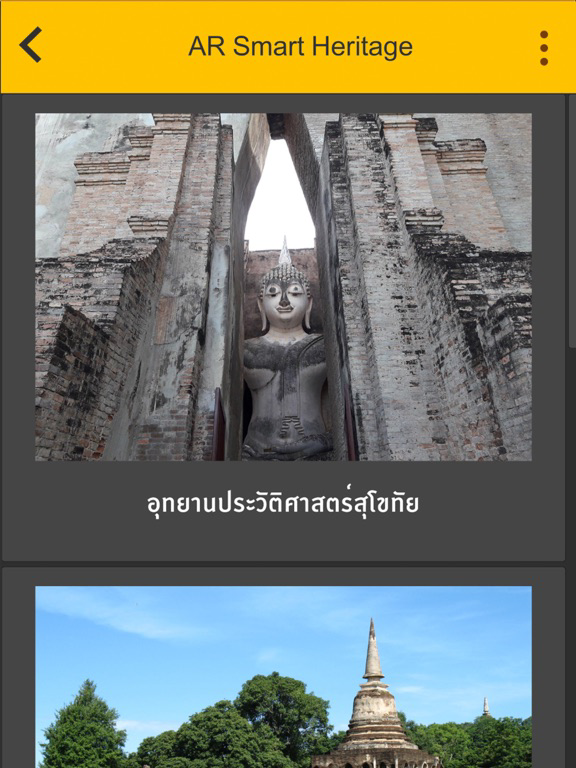 AR Smart Heritage poster