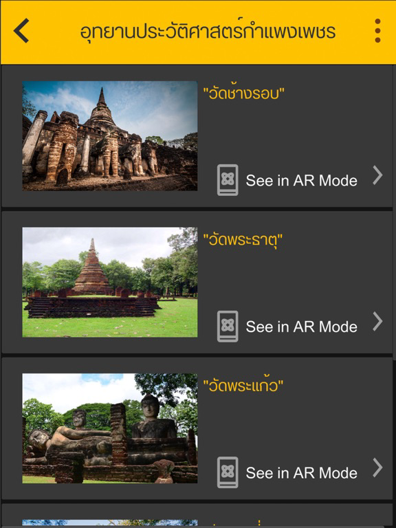 AR Smart Heritage poster