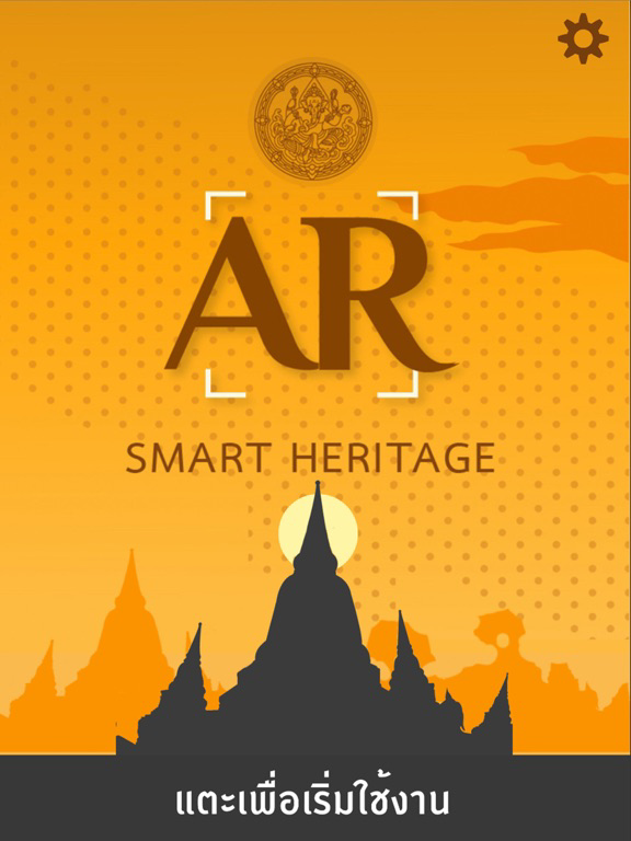 AR Smart Heritage poster