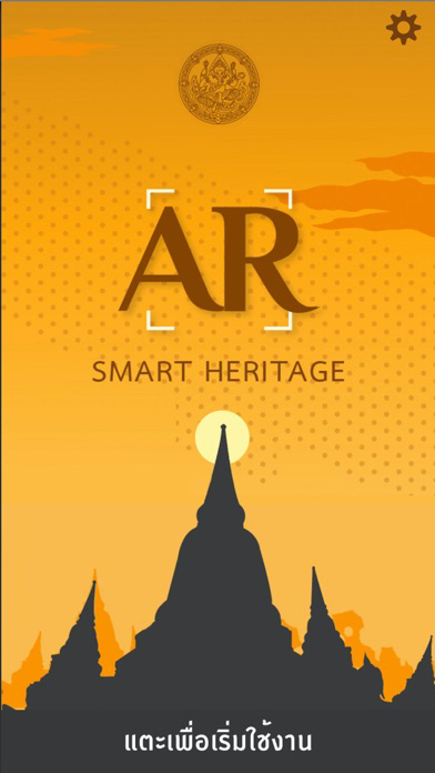 AR Smart Heritage poster