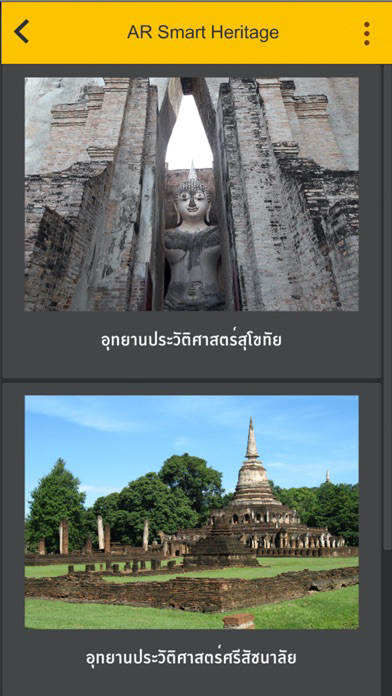 AR Smart Heritage poster