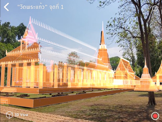 AR Smart Heritage poster