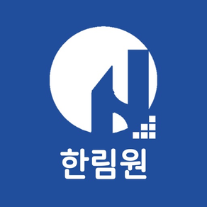 한림원 학술대회