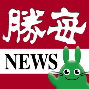 Tokachi Mainichi Newspaper for smartphone