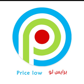 Price low