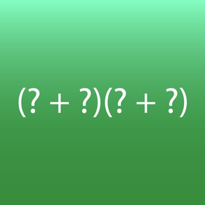 二次方程式の因数分解