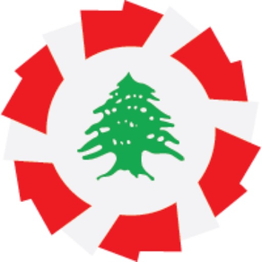Lebanese Elections - 2018