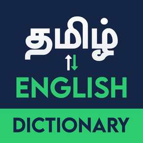 Nithra Tamil Dictionary