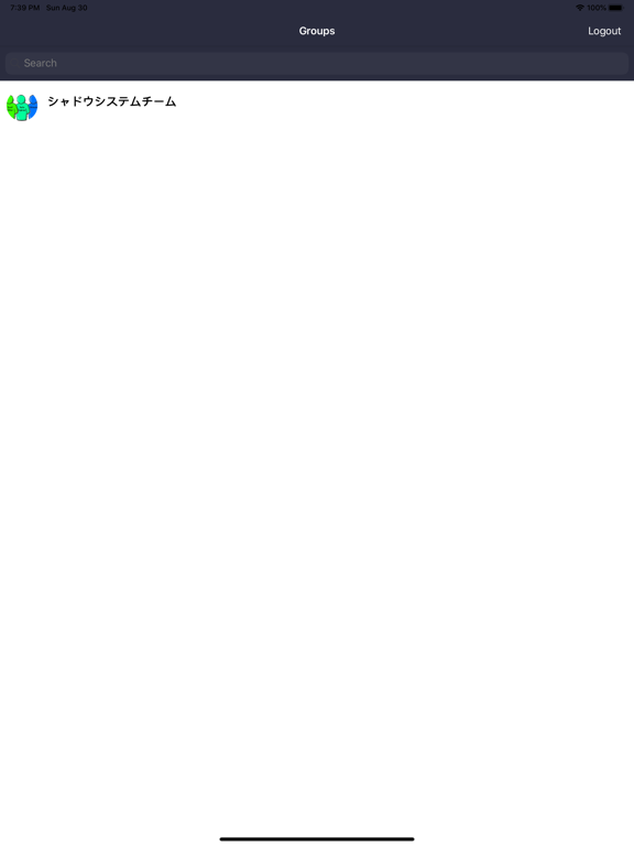SS_Messenger poster