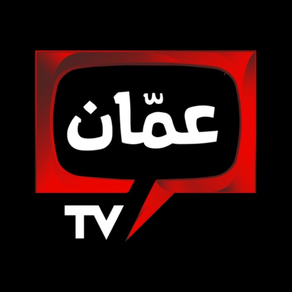 AmmanTV