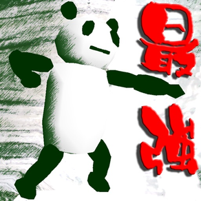 PanDA's Road To Strongest