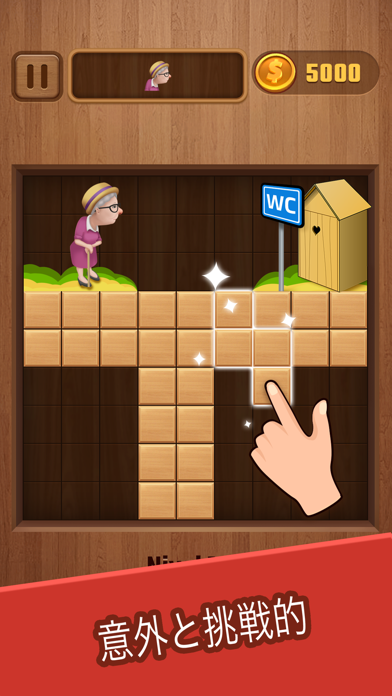 Block Puzzle Plus! ポスター