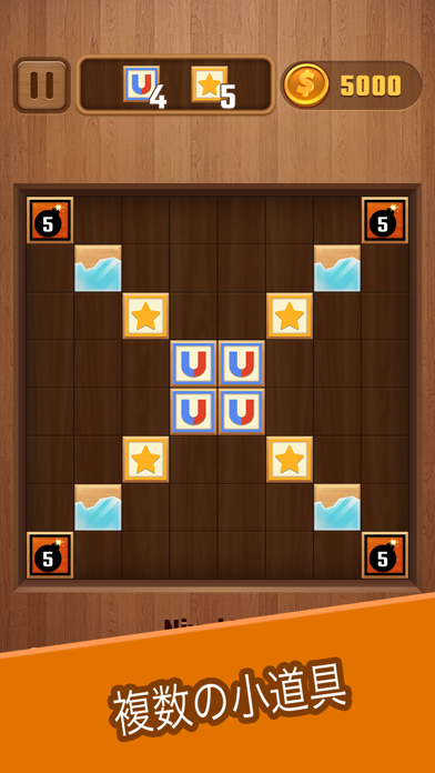 Block Puzzle Plus! ポスター